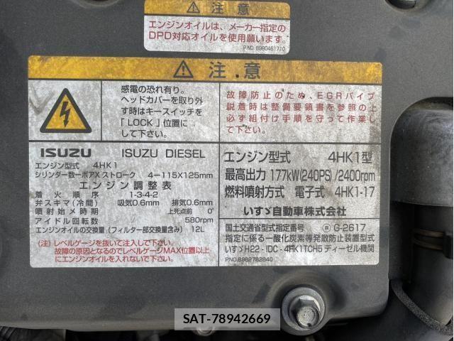 Isuzu FORWARD 2017-05 7058625-26