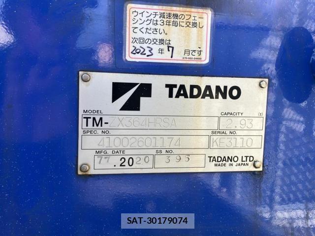 Isuzu FORWARD 2020-07 7058622-9