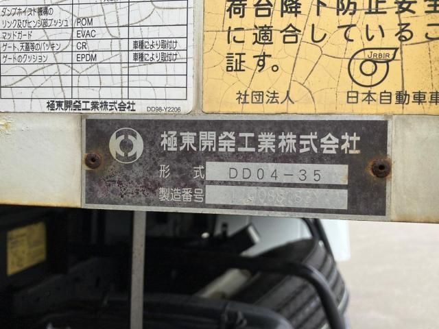 Isuzu FORWARD 2012-10 7199628-8
