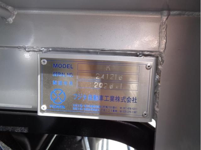 Isuzu FORWARD 2026-03 7199604-7