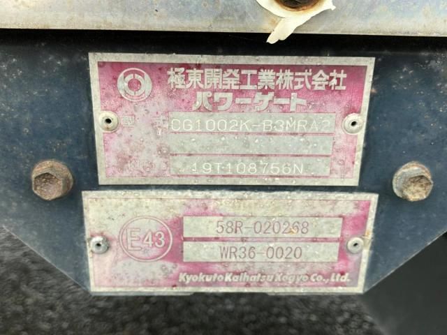 Isuzu FORWARD 2019-12 7199614-10