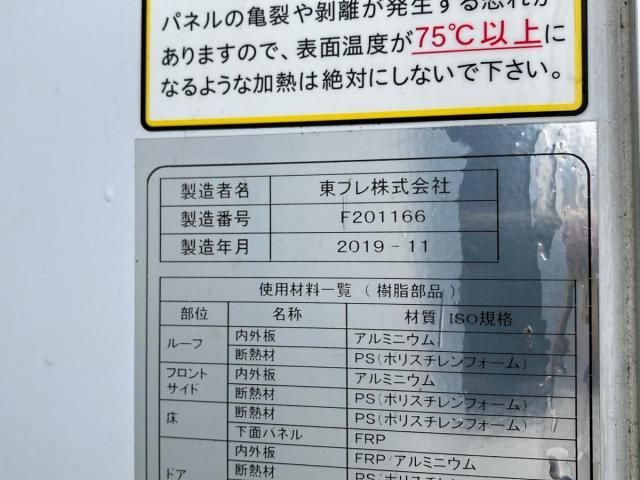 Isuzu FORWARD 2019-12 7199614-6
