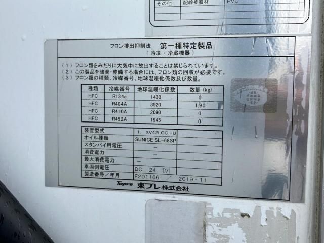Isuzu FORWARD 2019-12 7199614-8