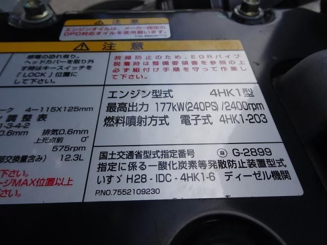 Isuzu FORWARD 2025-05 7199603-26