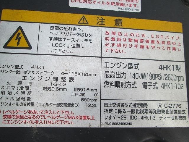Isuzu FORWARD 2018-11 7199619-29