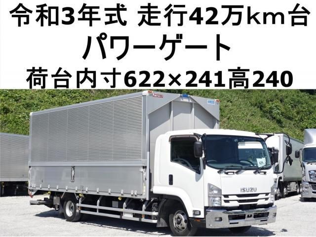 Isuzu FORWARD 2021-04 7199613-0