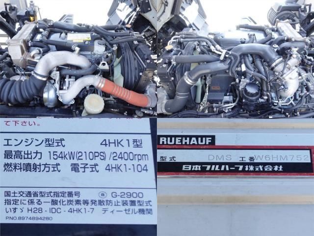 Isuzu FORWARD 2021-04 7199613-18