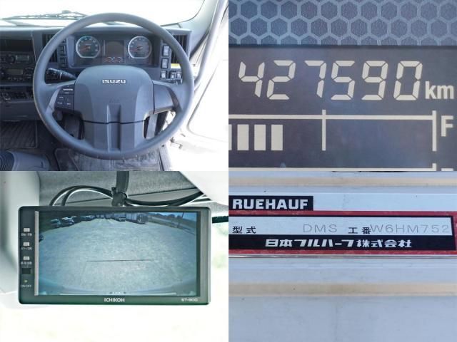 Isuzu FORWARD 2021-04 7199613-26