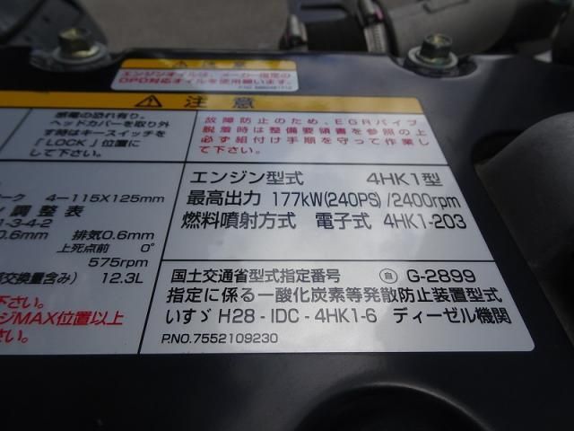 Isuzu FORWARD 2025-05 7199602-25