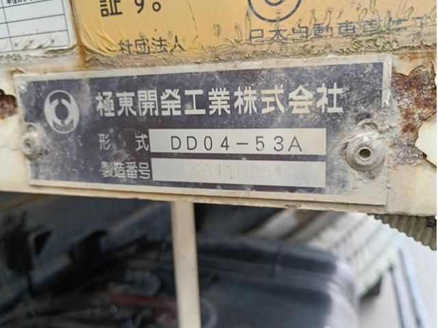 Isuzu FORWARD 2016-01 7199620-15