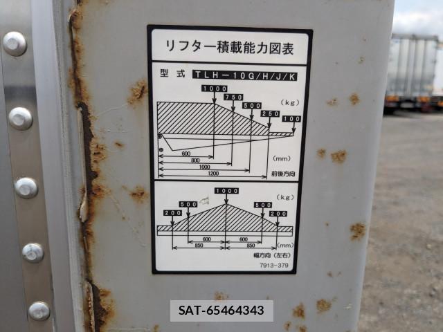 Isuzu FORWARD 2017-02 7250877-21