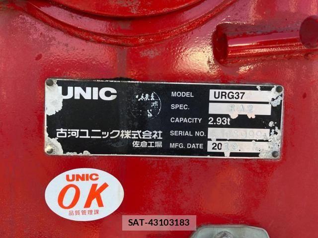 Isuzu FORWARD 2019-08 7250866-9