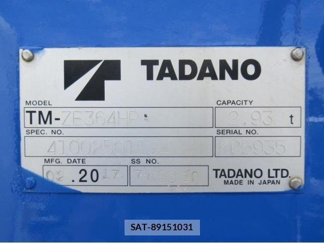 Isuzu FORWARD 2017-03 7250864-15