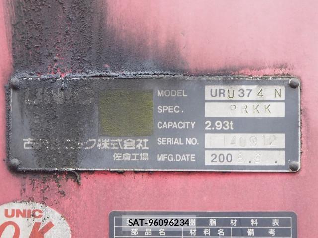 Isuzu FORWARD 2008-10 7250871-10
