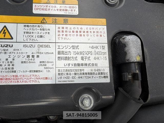 Isuzu FORWARD 2017-09 7250875-23