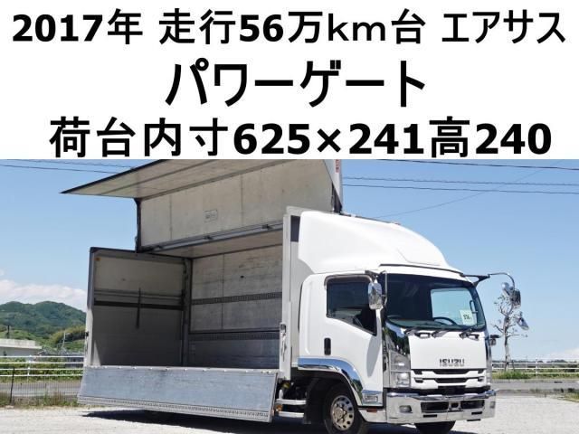 Isuzu FORWARD 2017-09 7269155-0