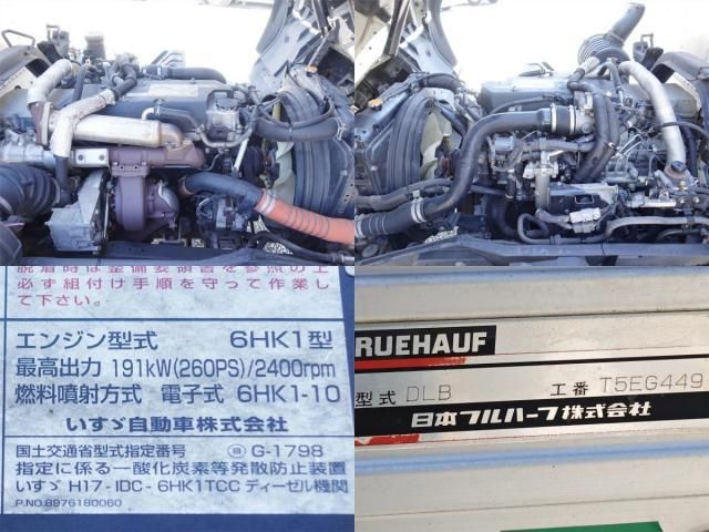 Isuzu FORWARD 2008-03 7269156-19