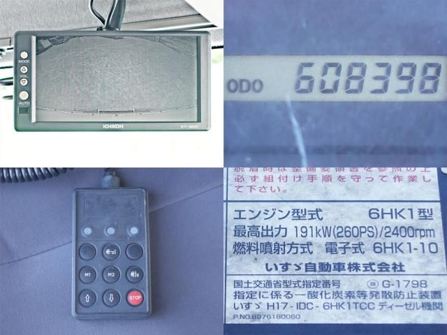 Isuzu FORWARD 2008-03 7269156-27