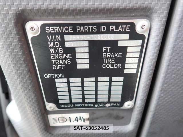 Isuzu FORWARD 2016-01 7271920-27
