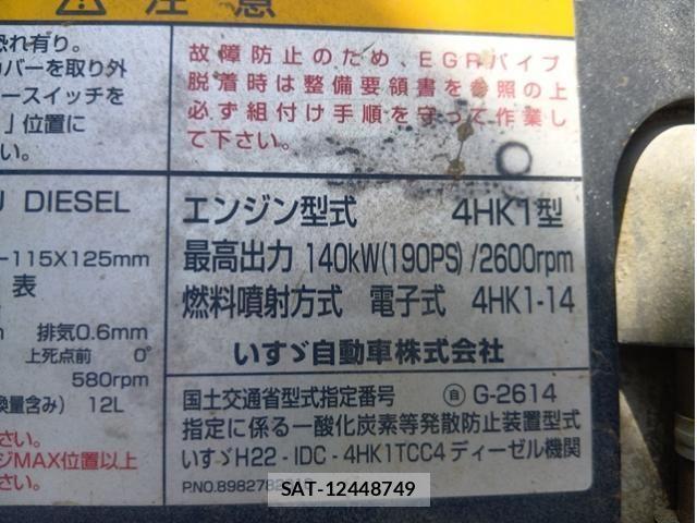 Isuzu FORWARD 2016-01 7271921-21