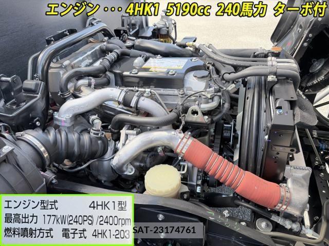 Isuzu FORWARD 2025-11 7271919-9