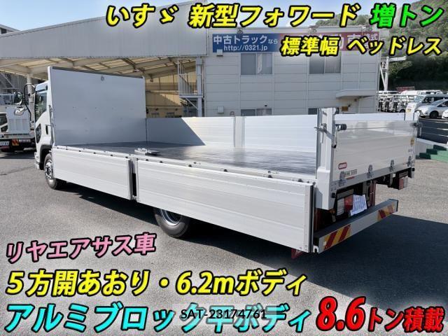 Isuzu FORWARD 2025-11 7271919-1