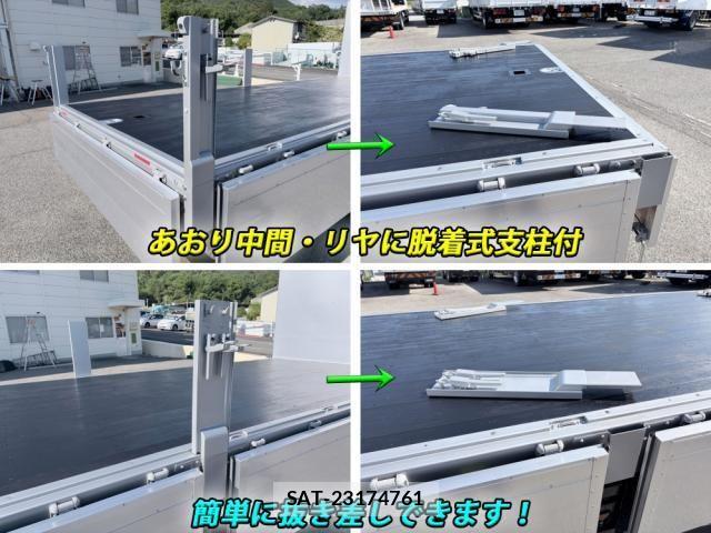 Isuzu FORWARD 2025-11 7271919-20