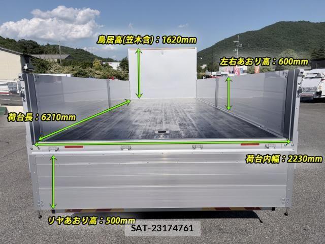Isuzu FORWARD 2025-11 7271919-6