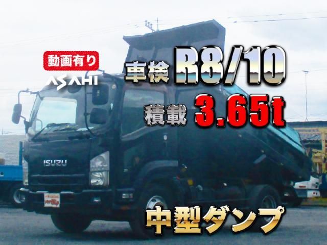 Isuzu FORWARD 2013-10 7306680-0