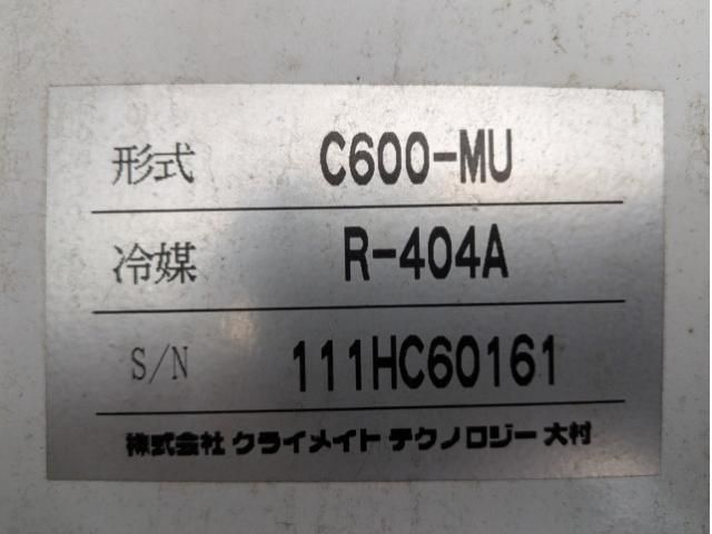Isuzu FORWARD 2013-09 7306679-17