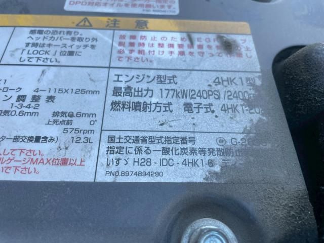 Isuzu FORWARD 2021-03 7306673-18