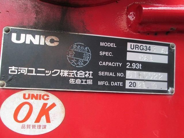 Isuzu FORWARD 2019-03 7306677-10