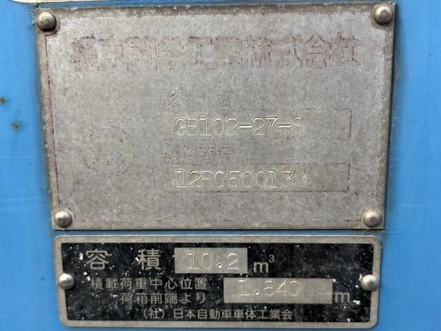 Isuzu FORWARD 2012-07 7306678-19