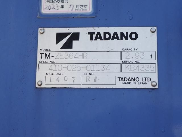 Isuzu FORWARD 2014-07 7306675-10