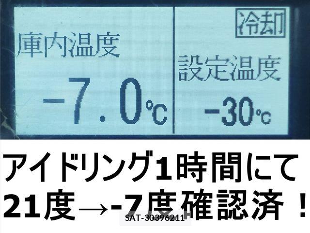 Isuzu FORWARD 2018-09 7327169-1