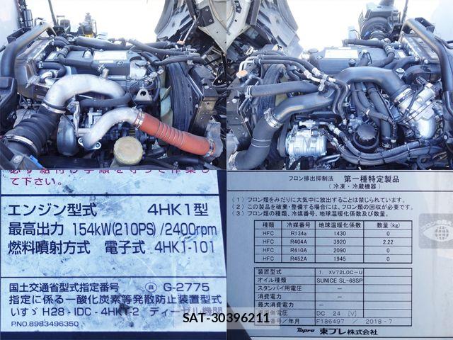 Isuzu FORWARD 2018-09 7327169-20