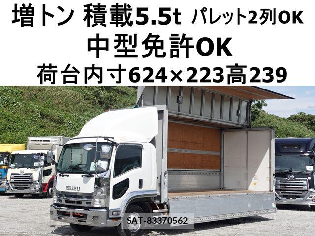 Isuzu FORWARD 2008-07 7327161-0