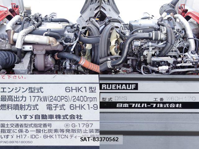 Isuzu FORWARD 2008-07 7327161-17