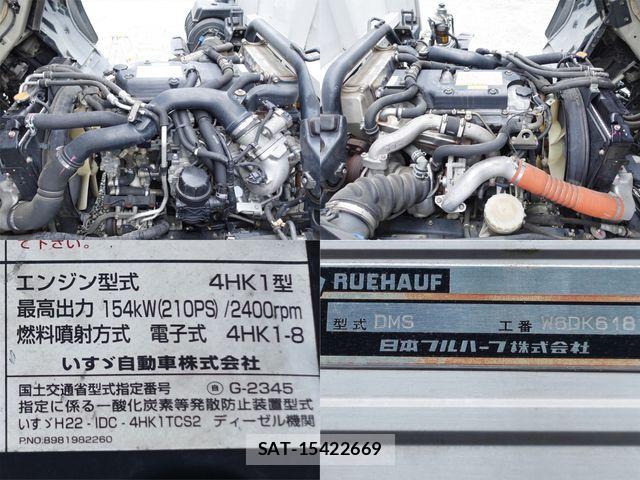 Isuzu FORWARD 2011-12 7327163-12