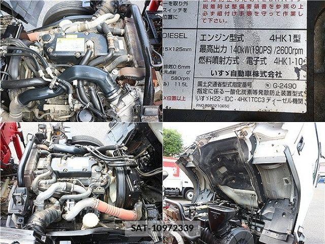 Isuzu FORWARD 2013-07 7327168-9