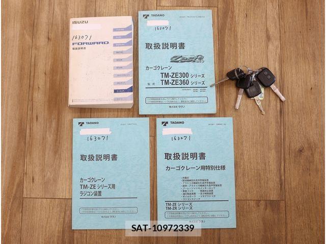 Isuzu FORWARD 2013-07 7327168-18