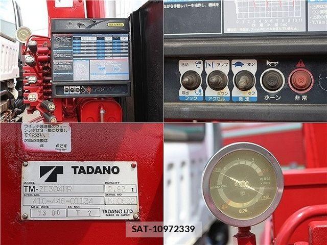 Isuzu FORWARD 2013-07 7327168-6