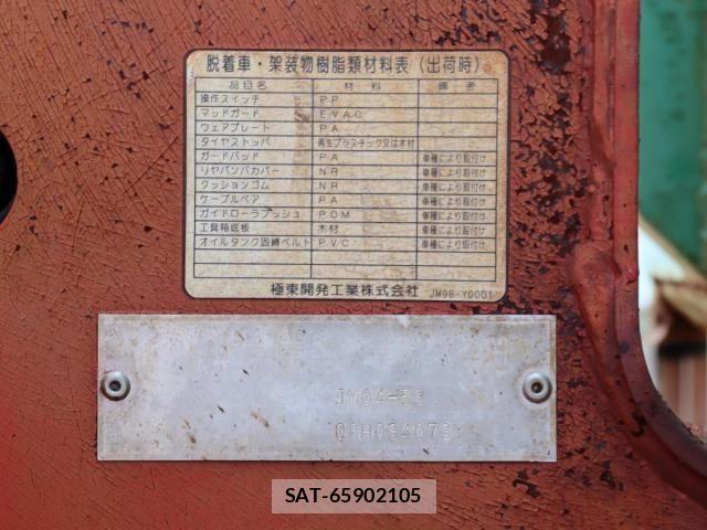 Isuzu FORWARD 2008-06 7357843-15