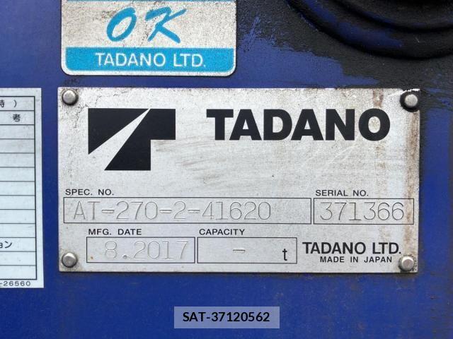 Isuzu FORWARD 2017-09 7357838-6