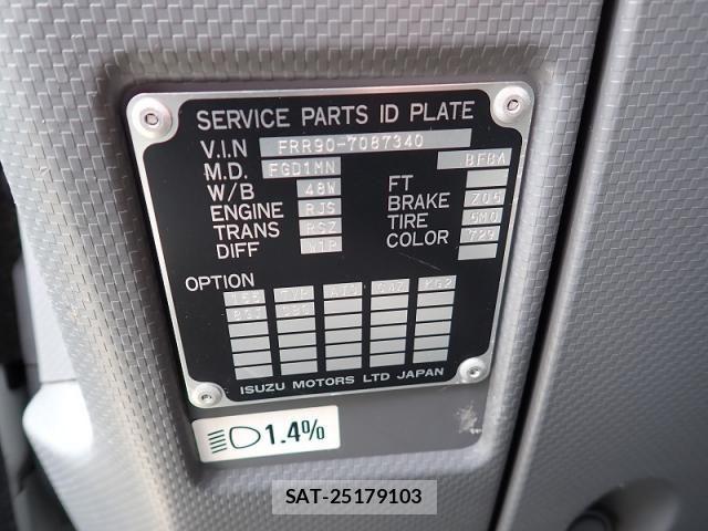 Isuzu FORWARD 2015-12 7357841-27