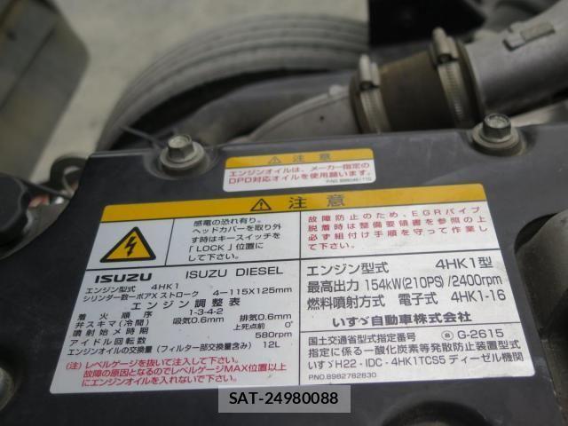 Isuzu FORWARD 2017-09 7357835-26