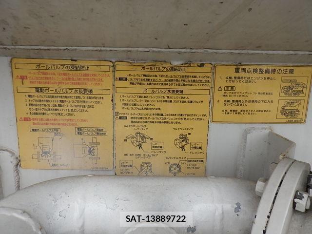 Isuzu FORWARD 2018-03 7357844-17
