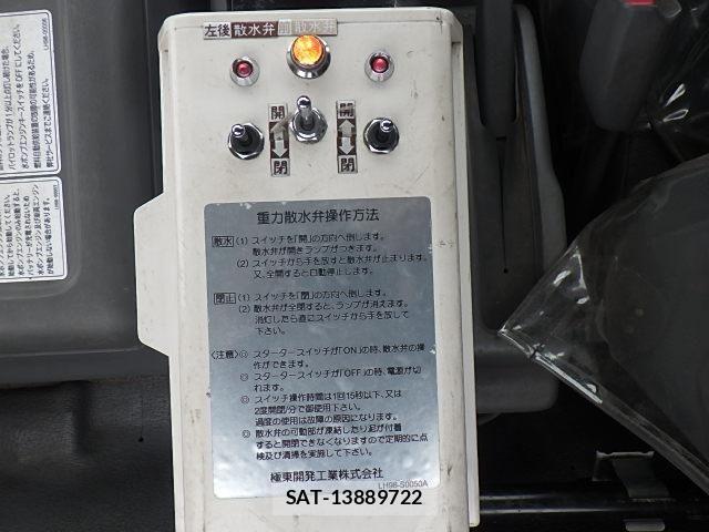 Isuzu FORWARD 2018-03 7357844-22