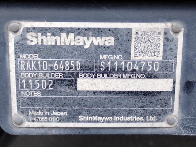 Isuzu FORWARD 2020-12 7383902-11