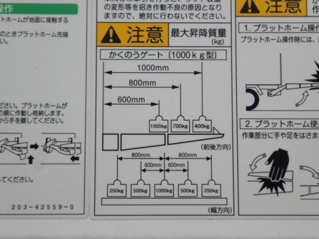 Isuzu FORWARD 2020-12 7383902-13